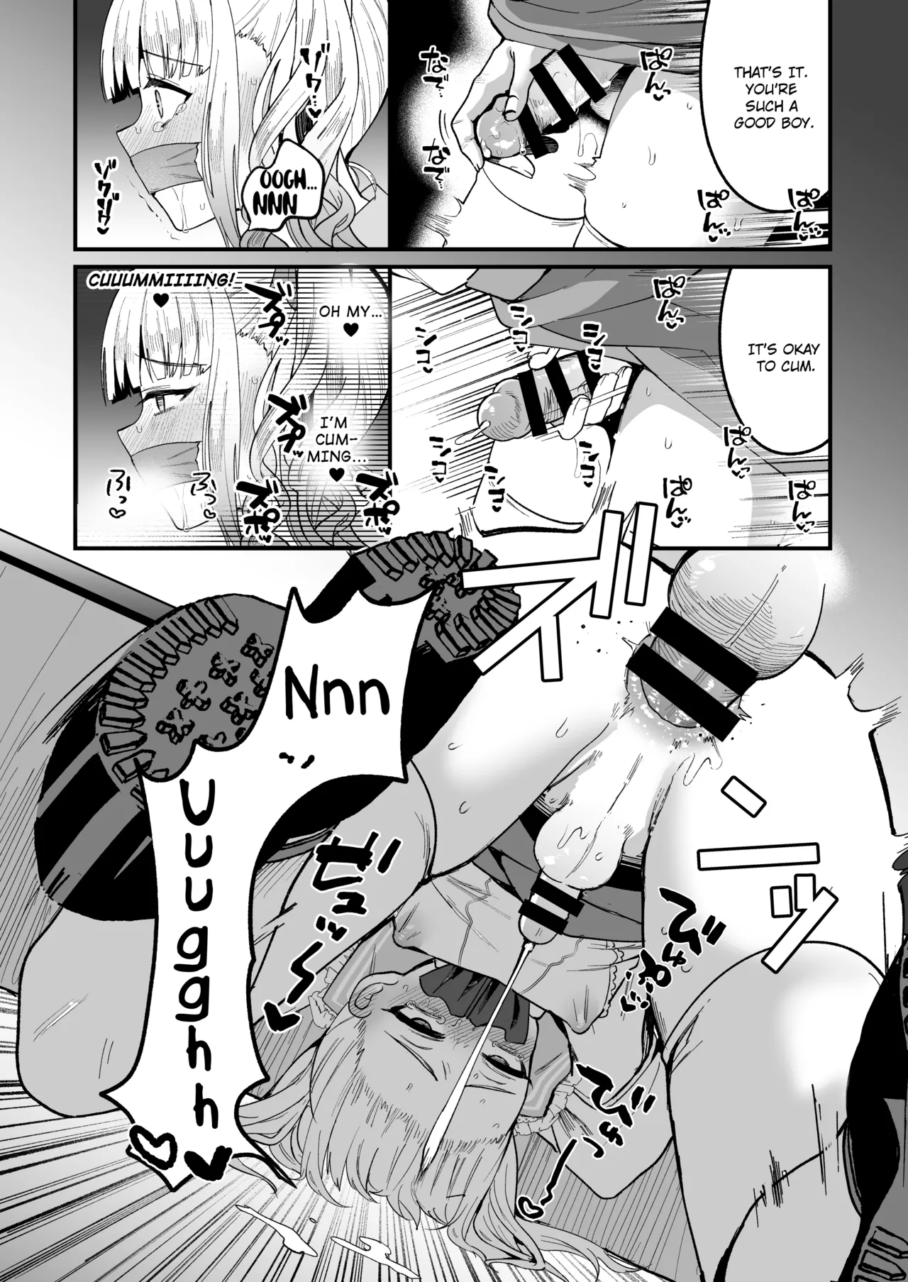 Mesuochi Trip | Sissification Journey - Page 30