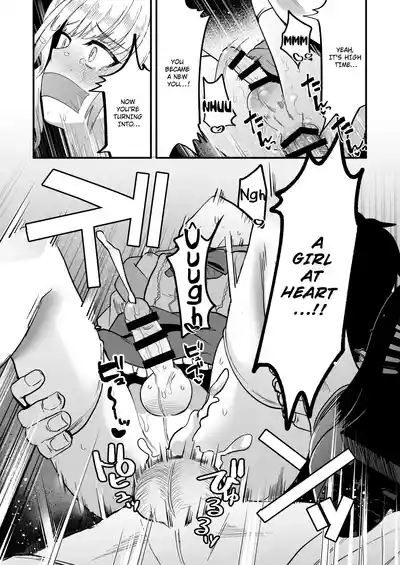 Mesuochi Trip | Sissification Journey - Page 33