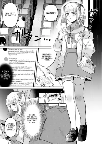 Mesuochi Trip | Sissification Journey - Page 5
