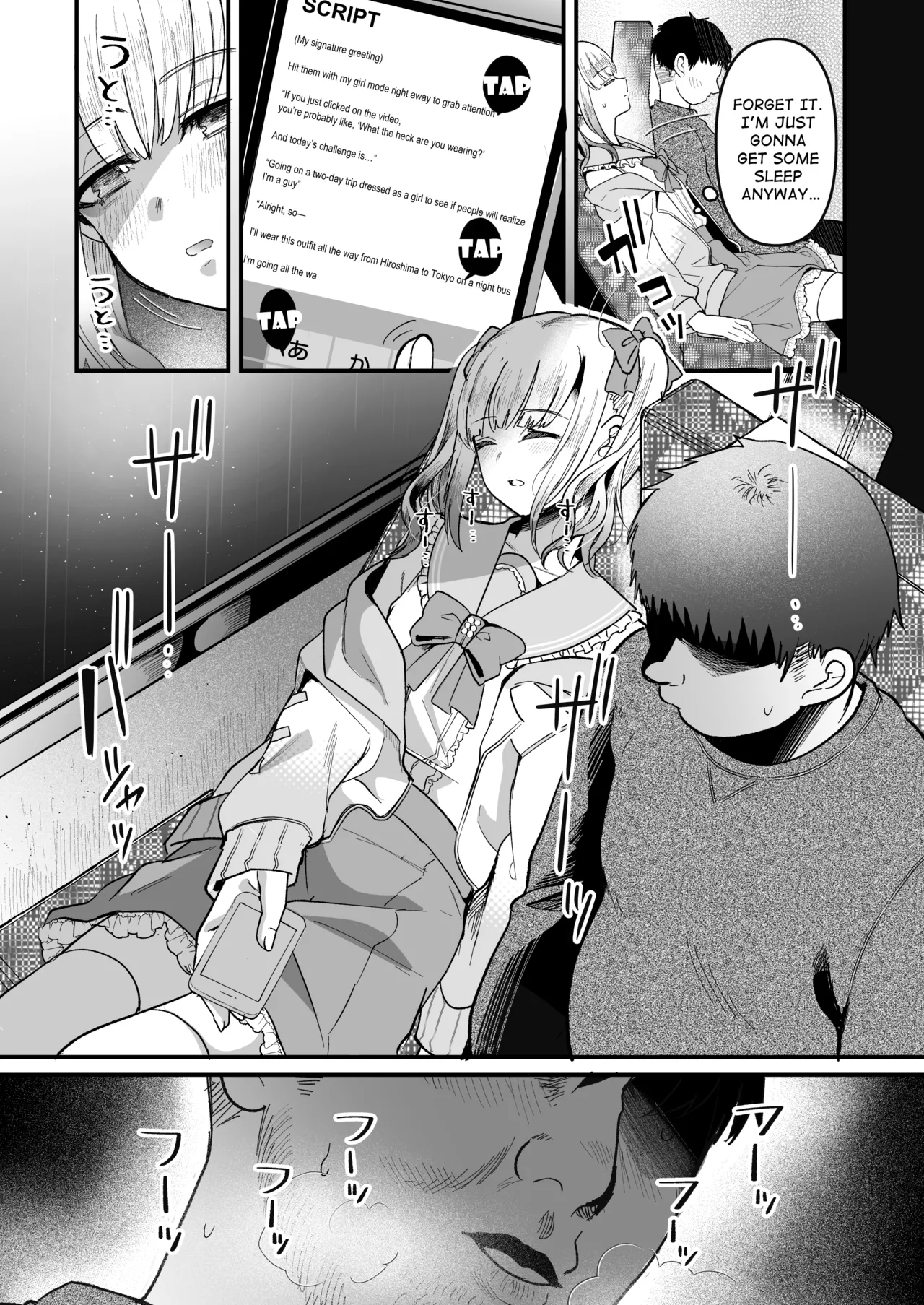 Mesuochi Trip | Sissification Journey - Page 6