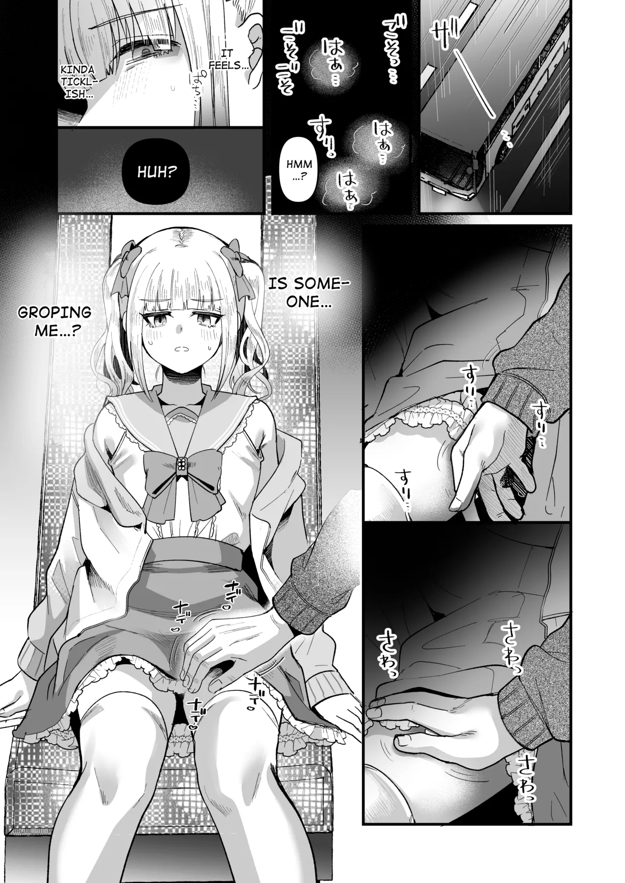 Mesuochi Trip | Sissification Journey - Page 7