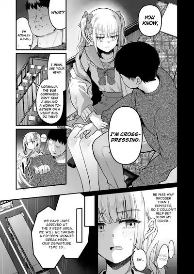 Mesuochi Trip | Sissification Journey - Page 9