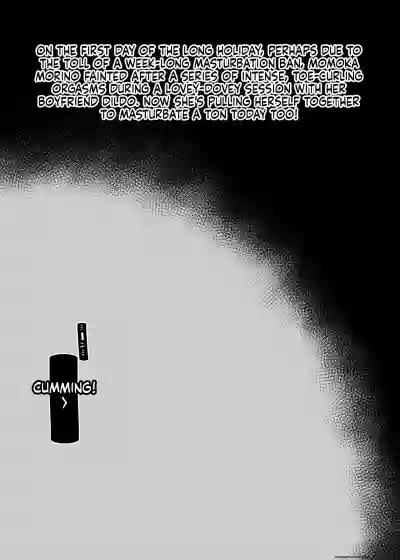 Dosukebe Kyonyuu Joshi ga Kazoku no Inai Renkyuu ni Hitasura Onanie Shimakuru Hanashi - Page 2