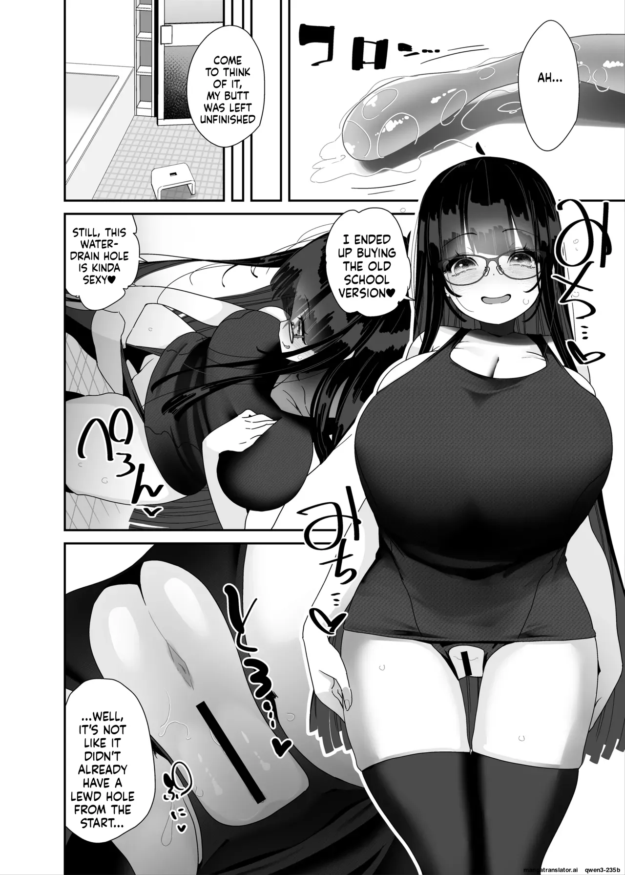 Dosukebe Kyonyuu Joshi ga Kazoku no Inai Renkyuu ni Hitasura Onanie Shimakuru Hanashi - Page 25