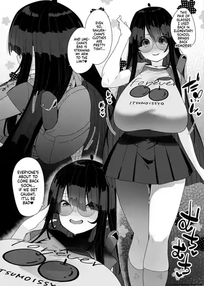 Dosukebe Kyonyuu Joshi ga Kazoku no Inai Renkyuu ni Hitasura Onanie Shimakuru Hanashi - Page 71