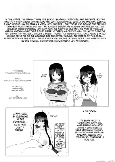 Dosukebe Kyonyuu Joshi ga Kazoku no Inai Renkyuu ni Hitasura Onanie Shimakuru Hanashi - Page 88