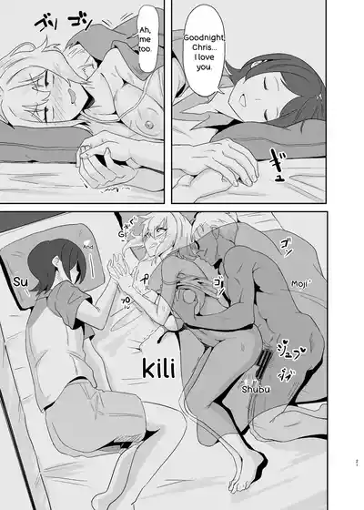 Moto Karekuzu no TNP ni Chotto Tsukareta Dake de Danna o Uragiru Hitozuma Kurisu - Page 21
