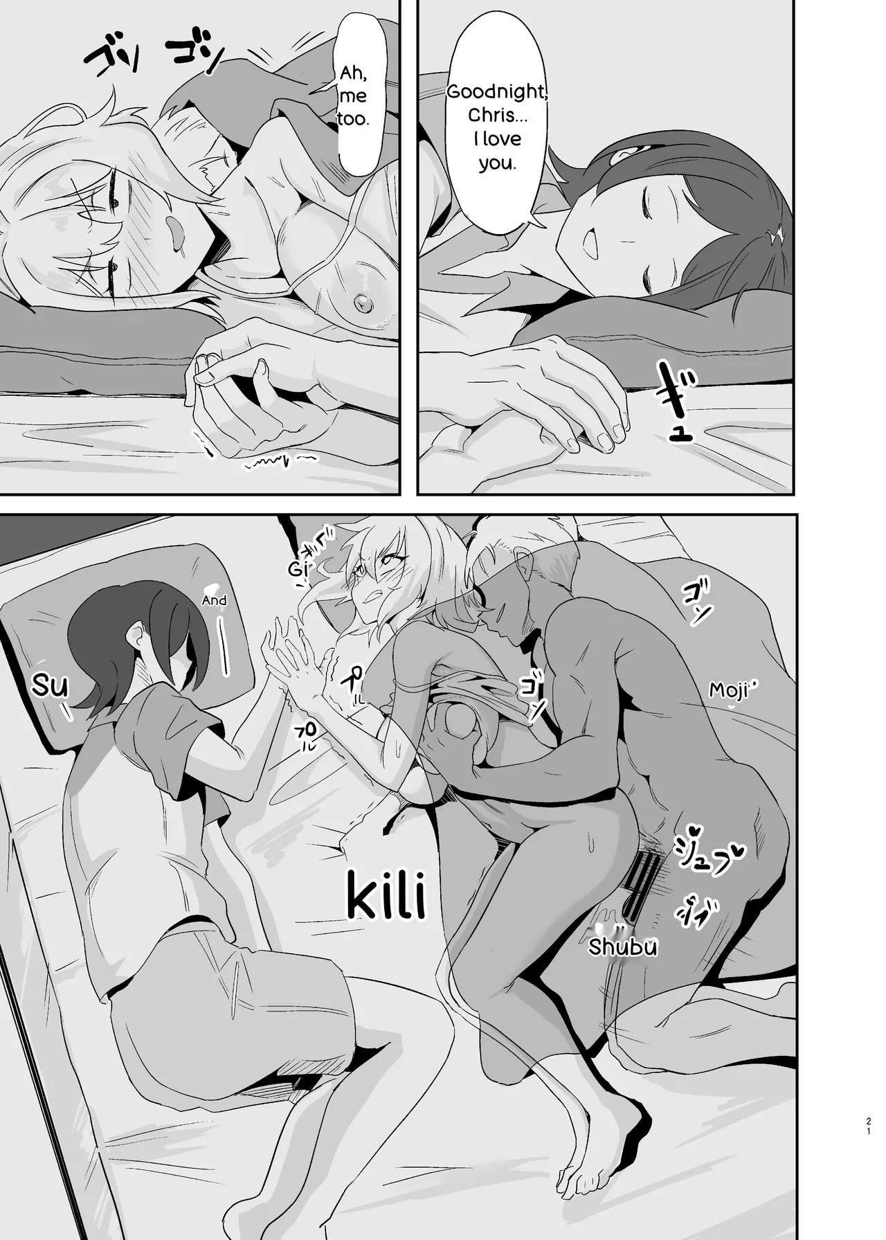 Moto Karekuzu no TNP ni Chotto Tsukareta Dake de Danna o Uragiru Hitozuma Kurisu - Page 21
