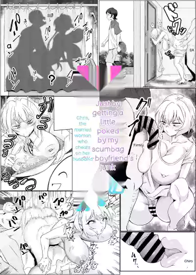 Moto Karekuzu no TNP ni Chotto Tsukareta Dake de Danna o Uragiru Hitozuma Kurisu - Page 26