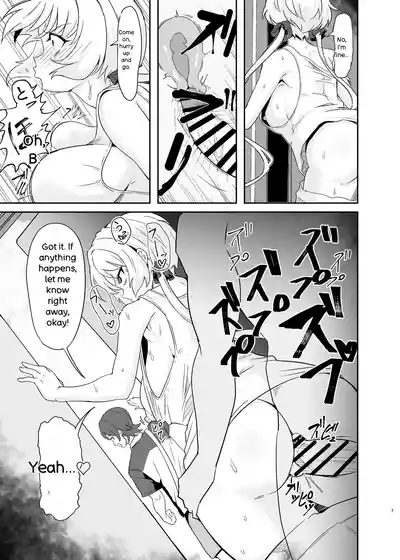 Moto Karekuzu no TNP ni Chotto Tsukareta Dake de Danna o Uragiru Hitozuma Kurisu - Page 7