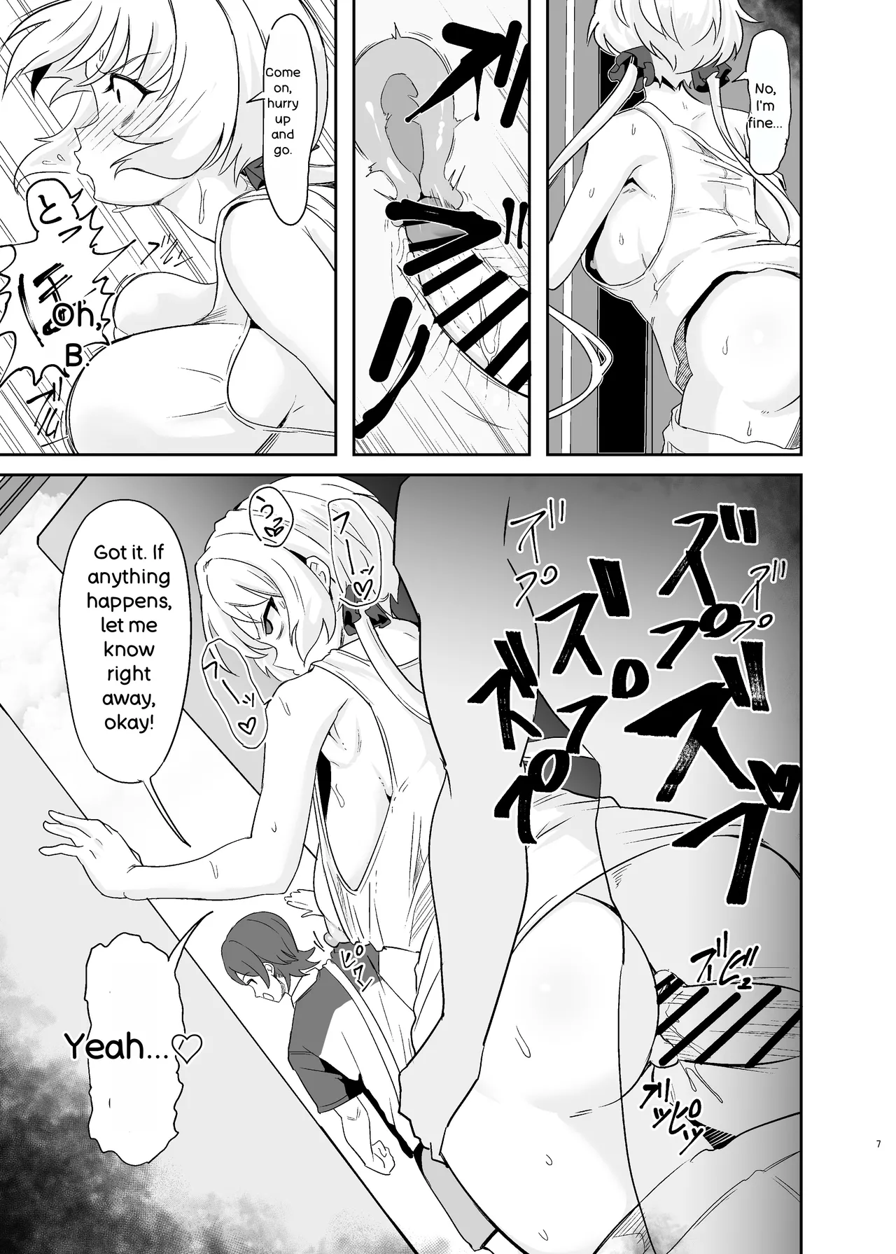 Moto Karekuzu no TNP ni Chotto Tsukareta Dake de Danna o Uragiru Hitozuma Kurisu - Page 7