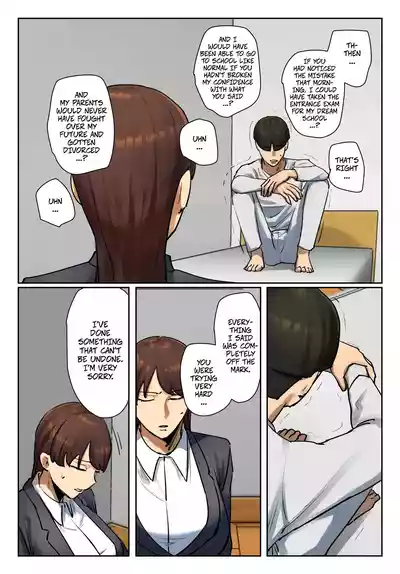 Strip Down To Your Underwear and Appologize To Your Student -- Seito no Shitagi o Tsukete Shazai Shiro - Page 13