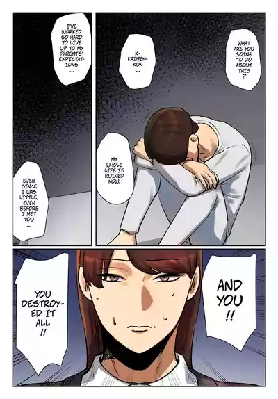 Strip Down To Your Underwear and Appologize To Your Student -- Seito no Shitagi o Tsukete Shazai Shiro - Page 14