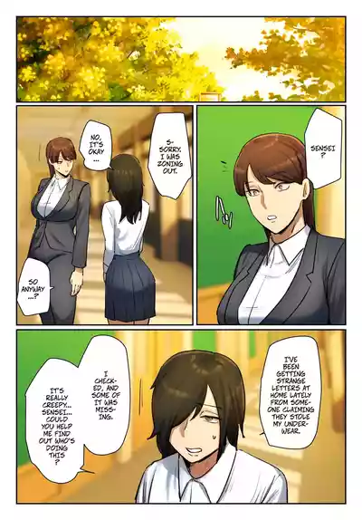 Strip Down To Your Underwear and Appologize To Your Student -- Seito no Shitagi o Tsukete Shazai Shiro - Page 35
