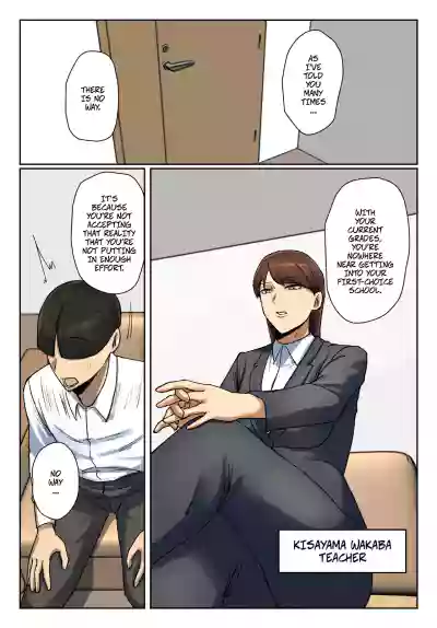 Strip Down To Your Underwear and Appologize To Your Student -- Seito no Shitagi o Tsukete Shazai Shiro - Page 4