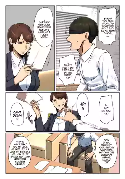Strip Down To Your Underwear and Appologize To Your Student -- Seito no Shitagi o Tsukete Shazai Shiro - Page 5