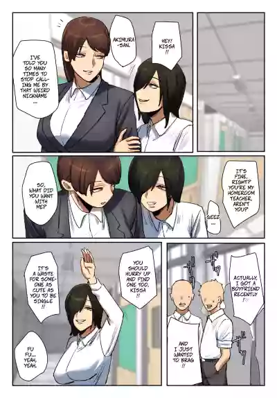Strip Down To Your Underwear and Appologize To Your Student -- Seito no Shitagi o Tsukete Shazai Shiro - Page 8
