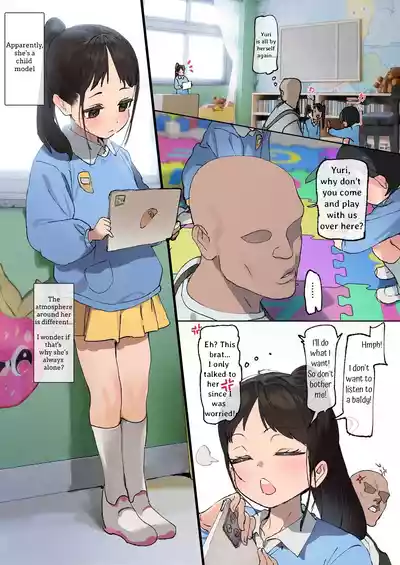 Yuri-chan no Manga - Page 1