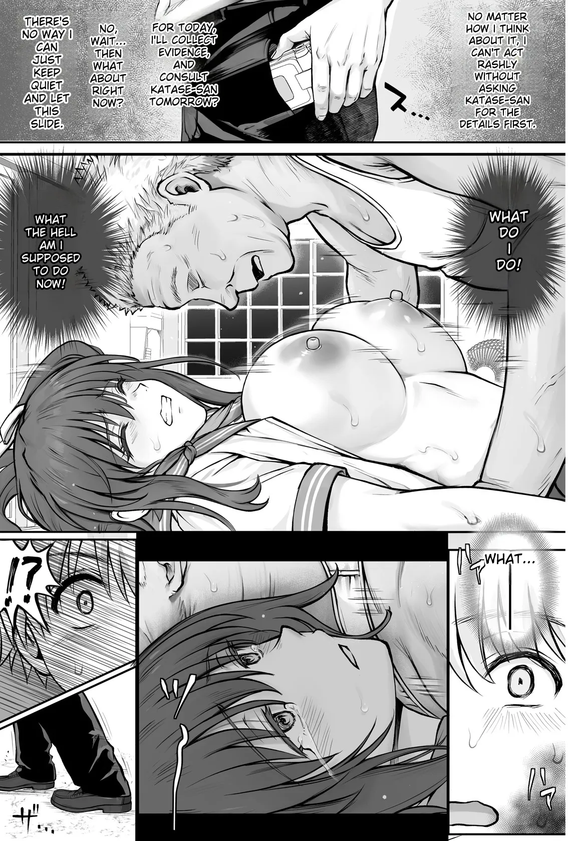 Hina-chan o, Shiawase ni - Page 16