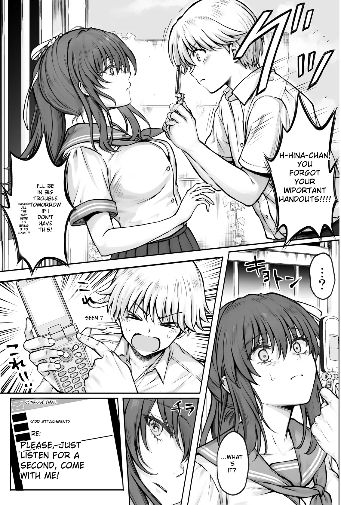 Hina-chan o, Shiawase ni - Page 18
