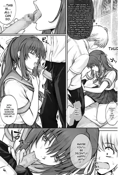 Hina-chan o, Shiawase ni - Page 24