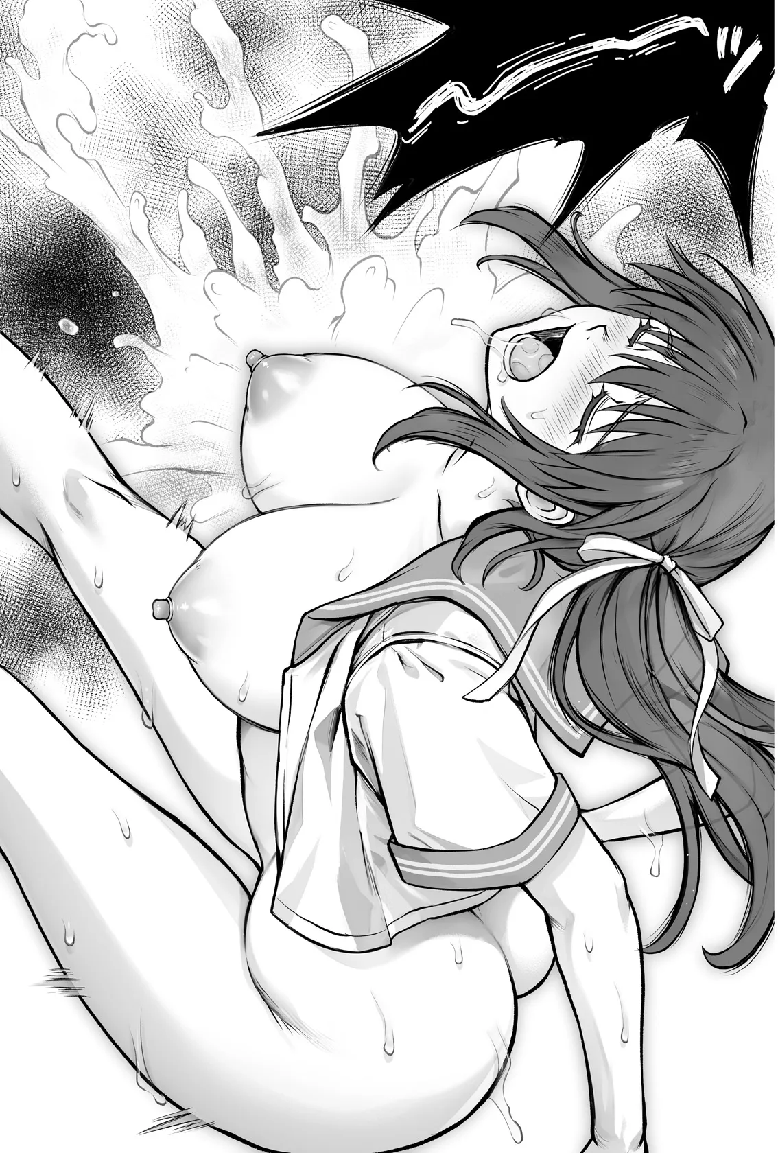 Hina-chan o, Shiawase ni - Page 66