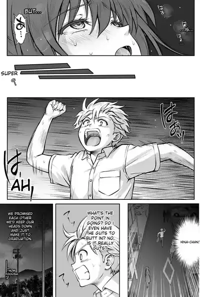 Hina-chan o, Shiawase ni - Page 68