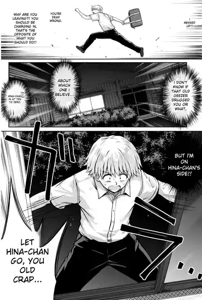 Hina-chan o, Shiawase ni - Page 81