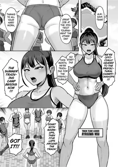 Track and Field Club Leader Surrenders to a Bunch of Delinquents 2 - Page 3