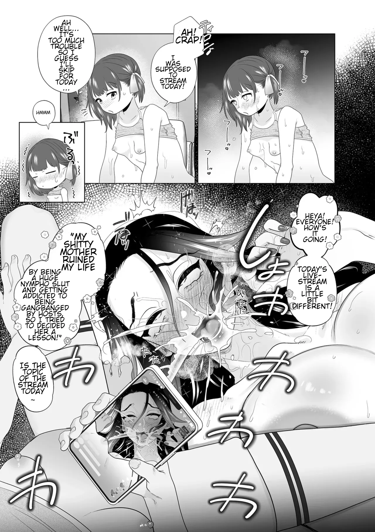 Abakarete | Exposed - Page 23