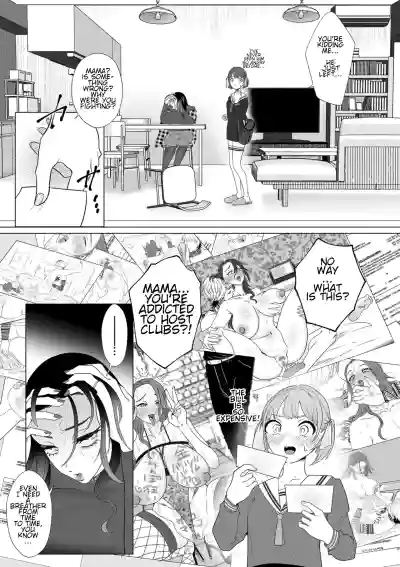 Abakarete | Exposed - Page 5
