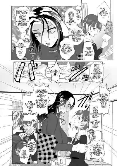 Abakarete | Exposed - Page 6