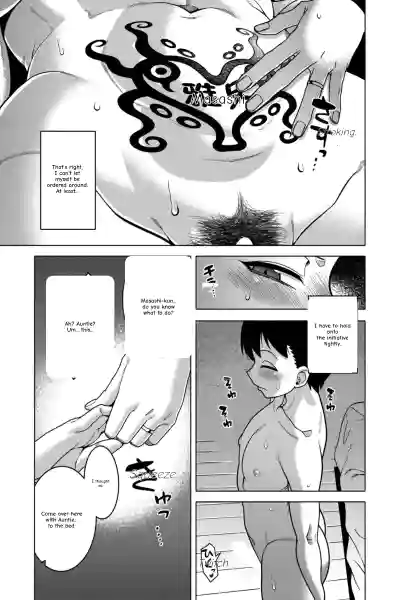On the Customs of R Village, T City, N Prefecture — Special Edition - Page 11