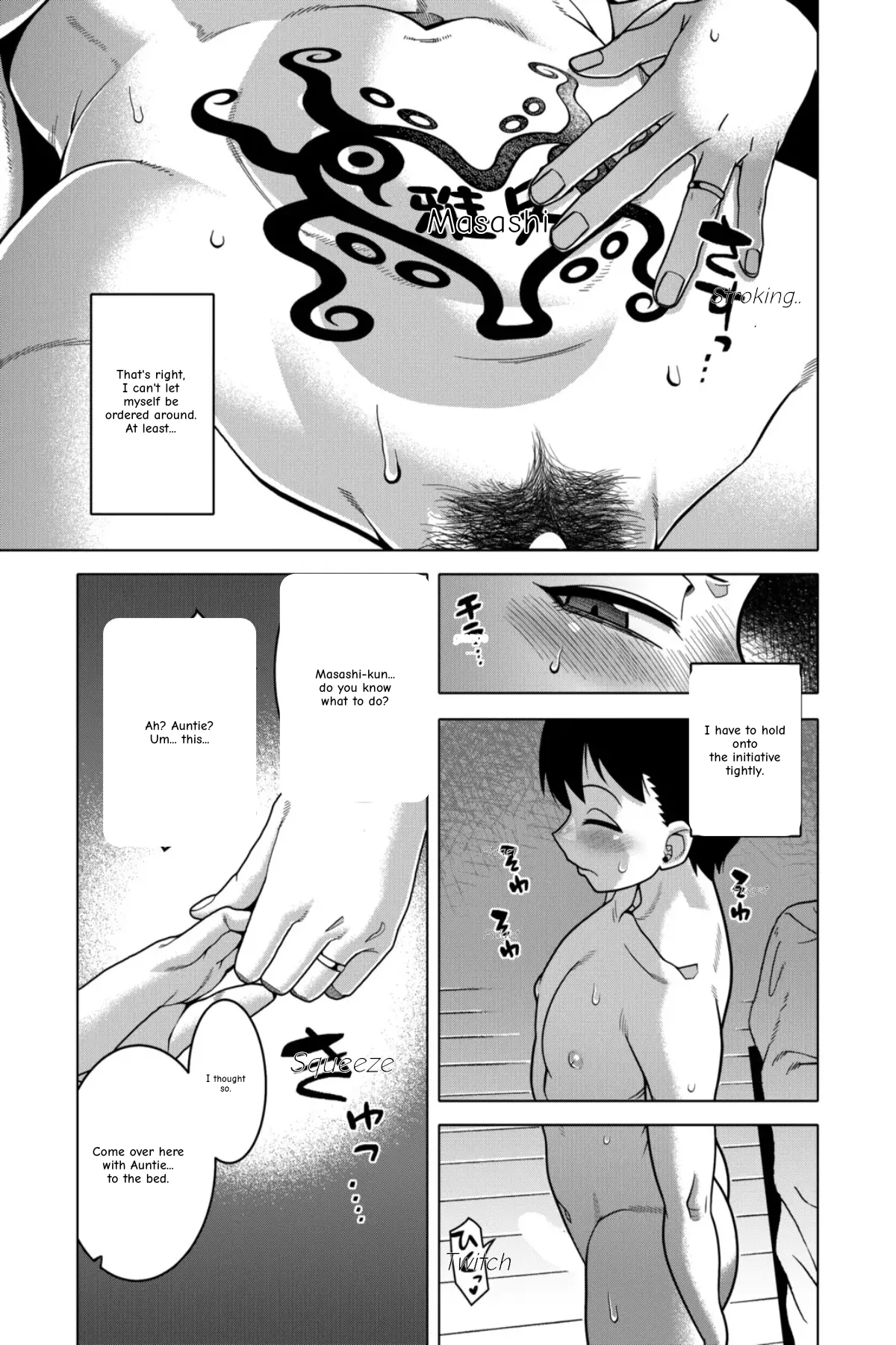 On the Customs of R Village, T City, N Prefecture — Special Edition - Page 11