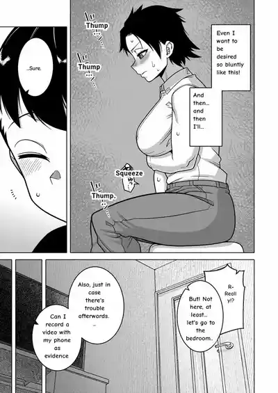 On the Customs of R Village, T City, N Prefecture — Special Edition - Page 13