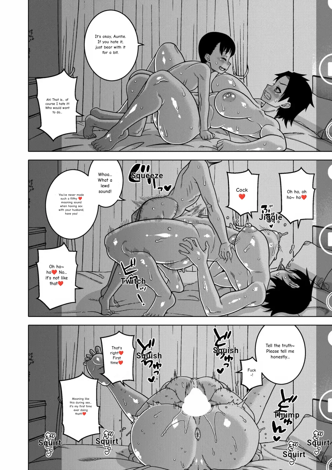 On the Customs of R Village, T City, N Prefecture — Special Edition - Page 24