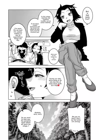 On the Customs of R Village, T City, N Prefecture — Special Edition - Page 3