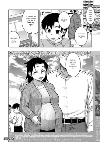 On the Customs of R Village, T City, N Prefecture — Special Edition - Page 30