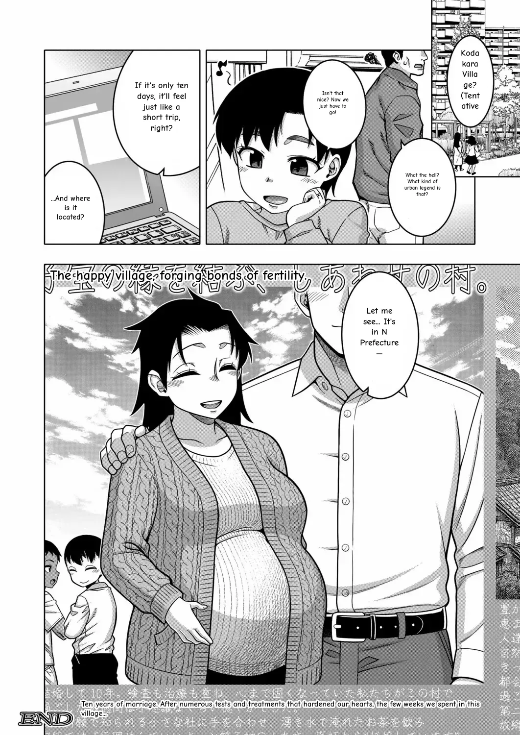 On the Customs of R Village, T City, N Prefecture — Special Edition - Page 30
