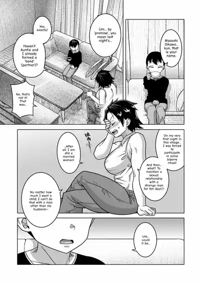On the Customs of R Village, T City, N Prefecture — Special Edition - Page 9