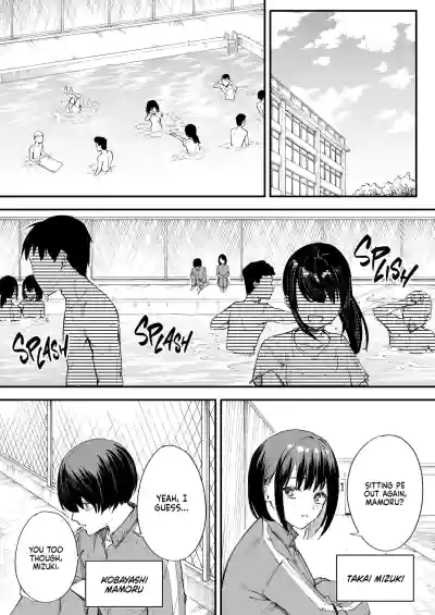 We'll Start Dating Someday Chapter 1 (Decensored) - Page 2
