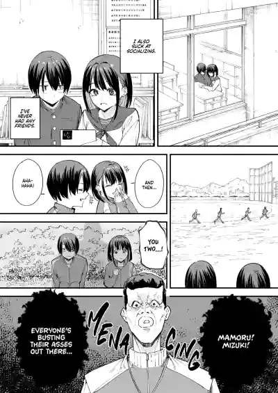 We'll Start Dating Someday Chapter 1 (Decensored) - Page 4