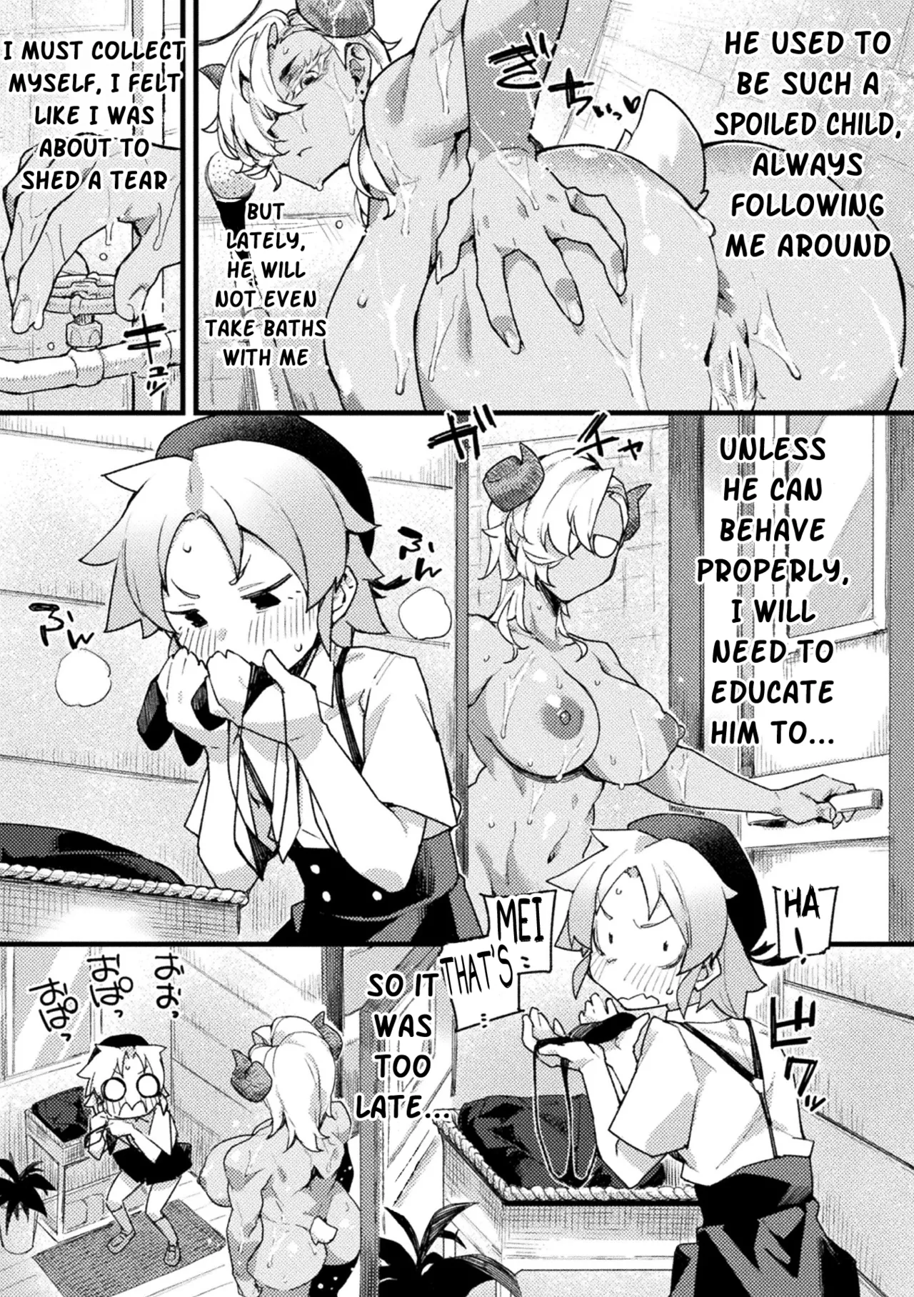 Kuudere Shitsuji no Seikyouiku - Page 3
