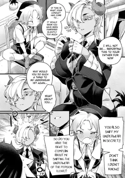 Kuudere Shitsuji no Seikyouiku - Page 4