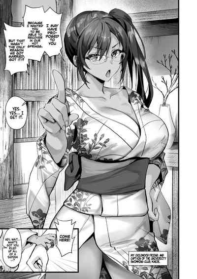 After Marrying her tanned Daughter, I accidentally got my Mother-in-law Pregnant one Summer Night - Page 72