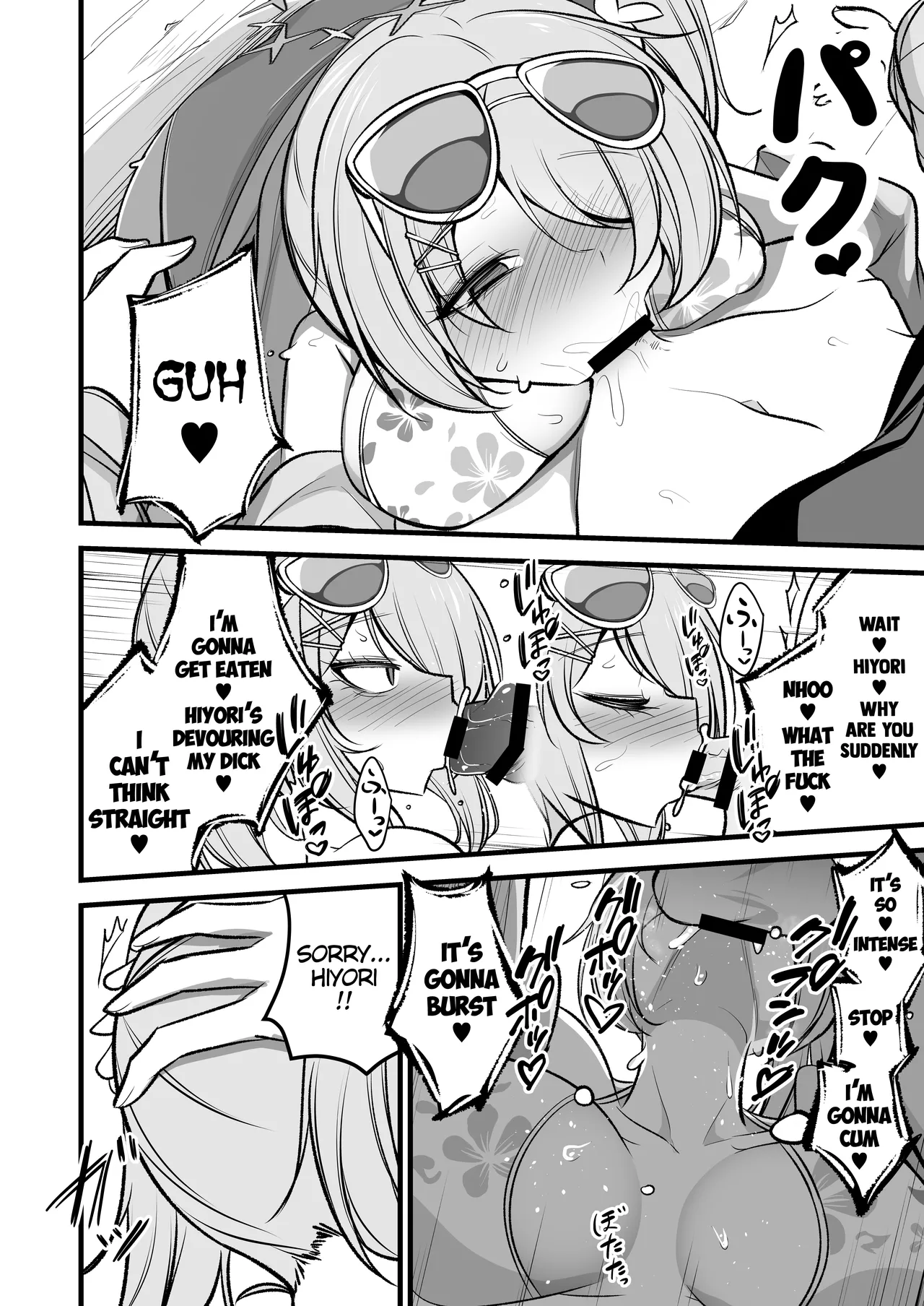 Do-S Hiyori VS Futa-chin Misaki-chan - Page 15