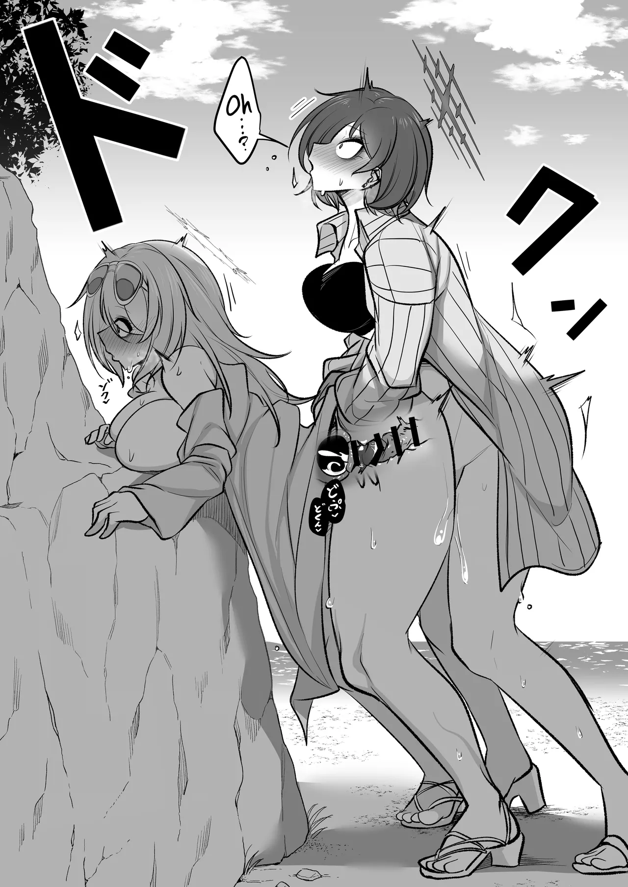 Do-S Hiyori VS Futa-chin Misaki-chan - Page 23