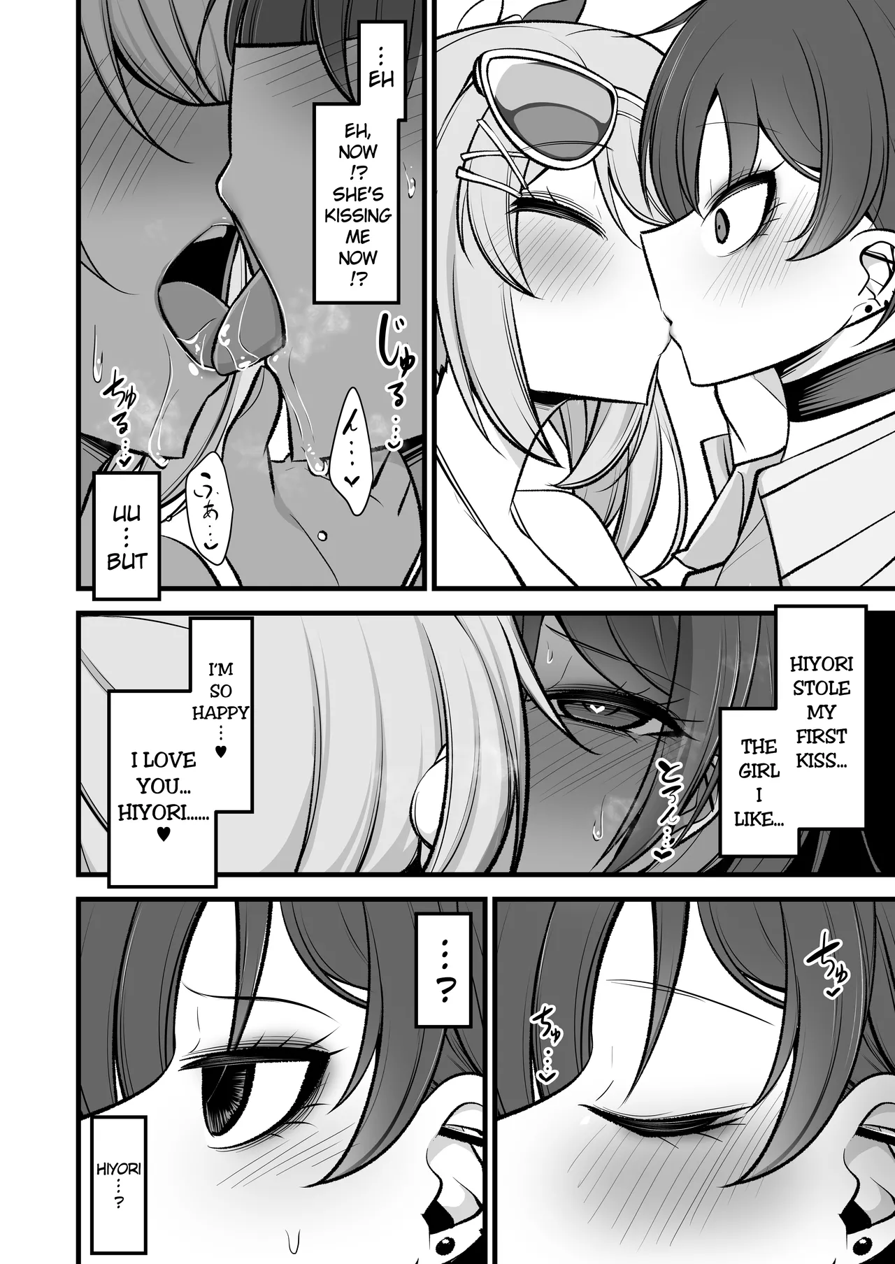 Do-S Hiyori VS Futa-chin Misaki-chan - Page 7