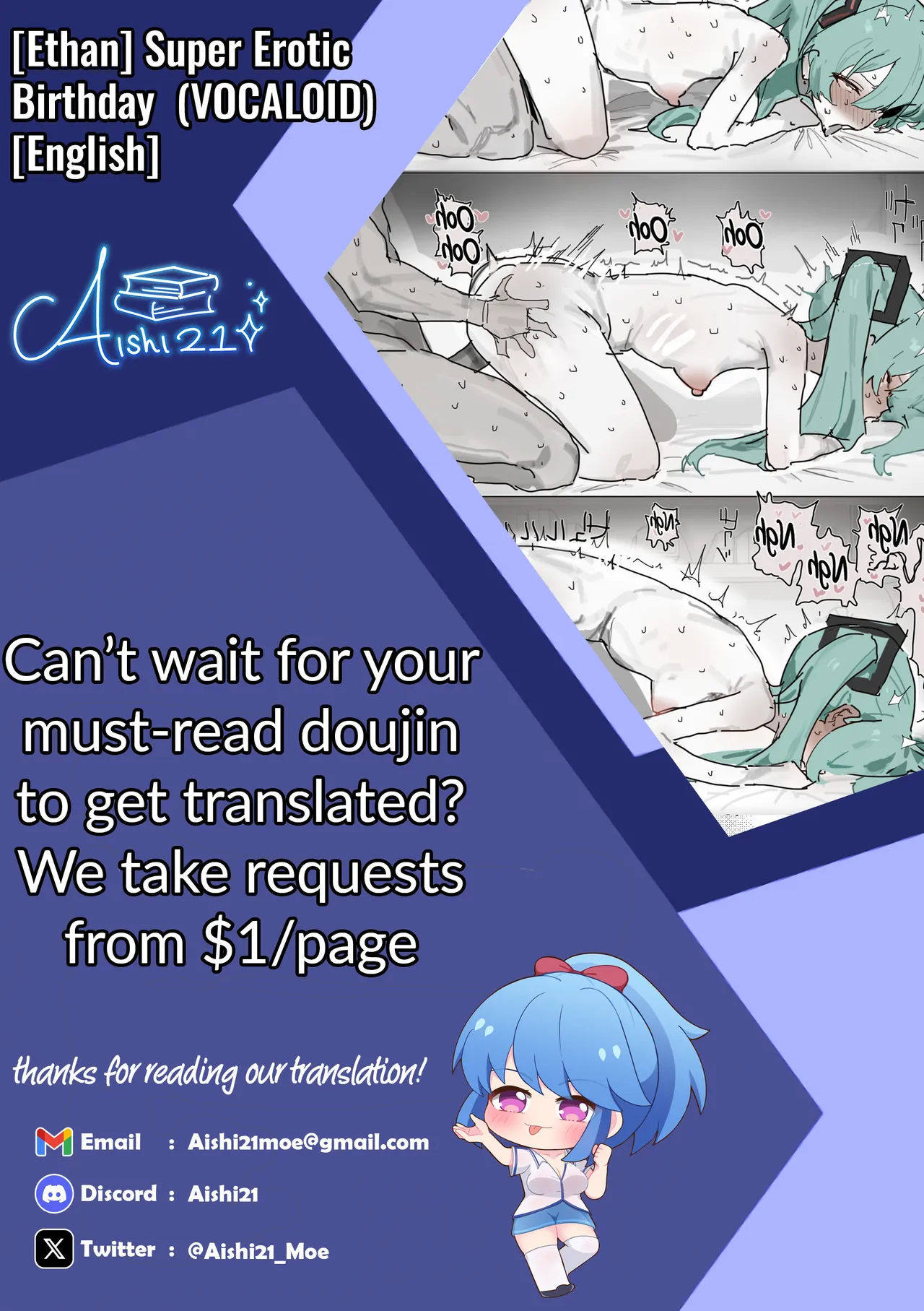 Dosukebe Tanjoubi | Super Erotic Birthday - Page 13