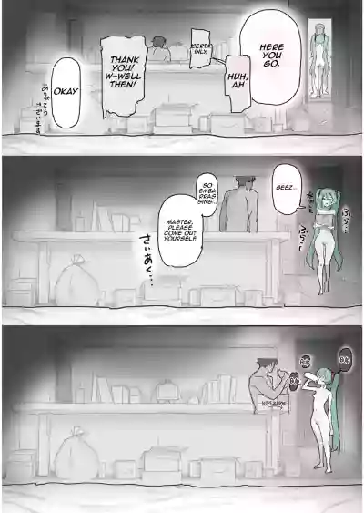 Dosukebe Tanjoubi | Super Erotic Birthday - Page 6